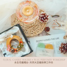 Floral Candle Holder   Natural Soy Wax Perfumer Workshop 2 hours