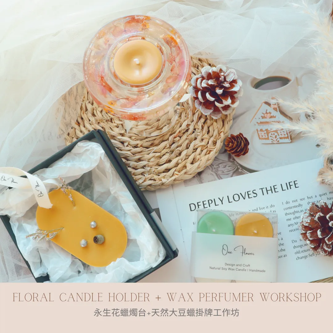 Floral Candle Holder   Natural Soy Wax Perfumer Workshop 2 hours