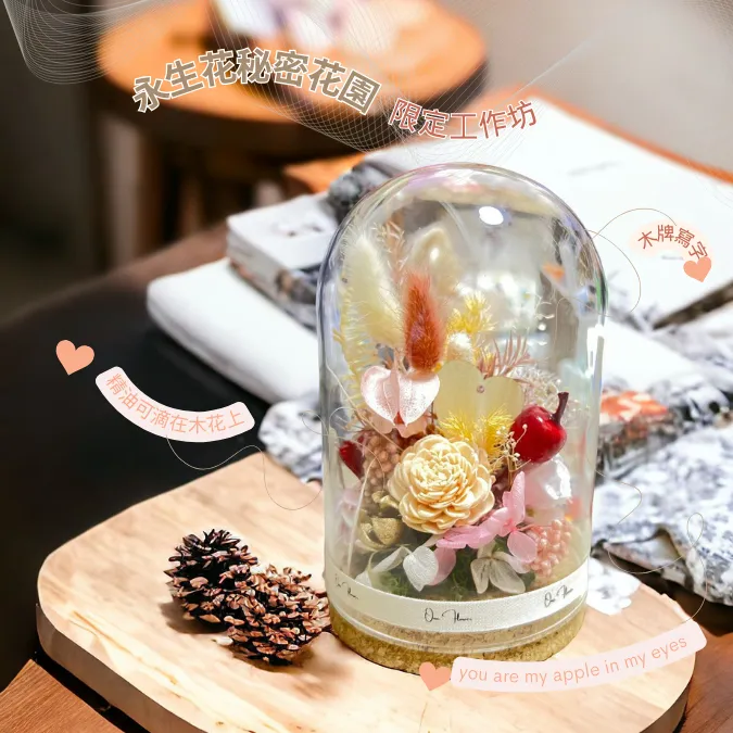 Preserved Flower Secret Garden Workshop 1.5Hours